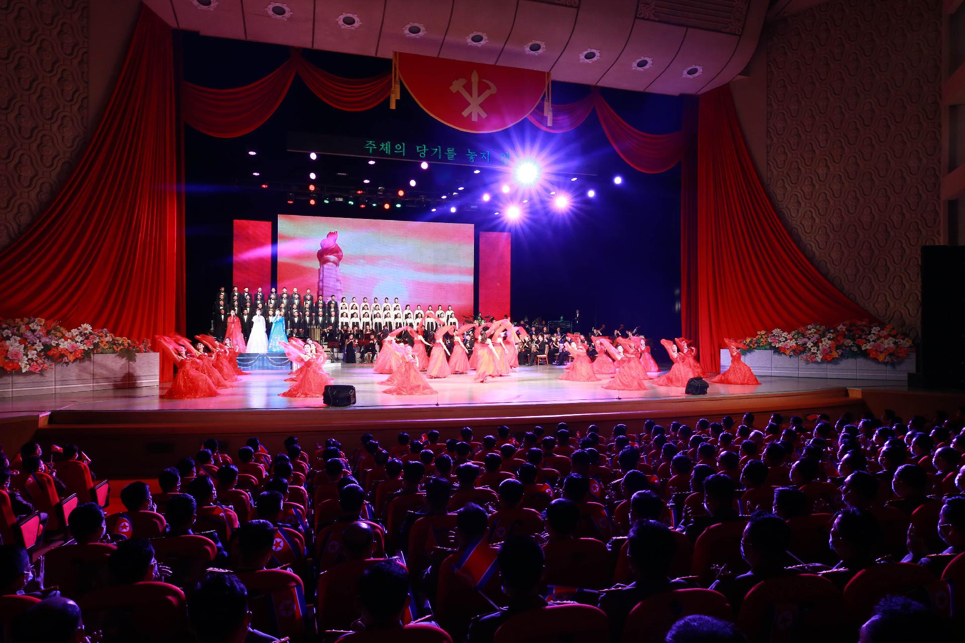 Joint performance of the Mansudae Art Troupe and the Wangjaesan Art Troupe for celebrating the 75th founding anniversary of the Workers’ Party of Korea was held