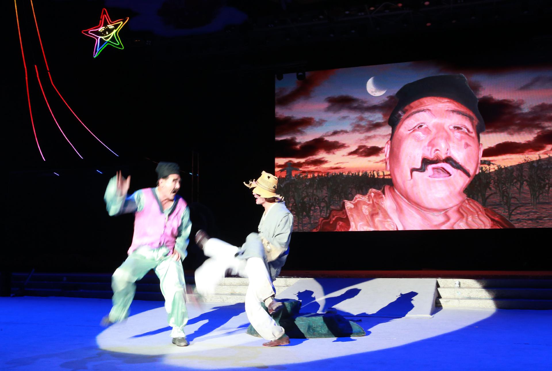 Performance of the fun stage was given to mark the 75th anniversary of the WPK