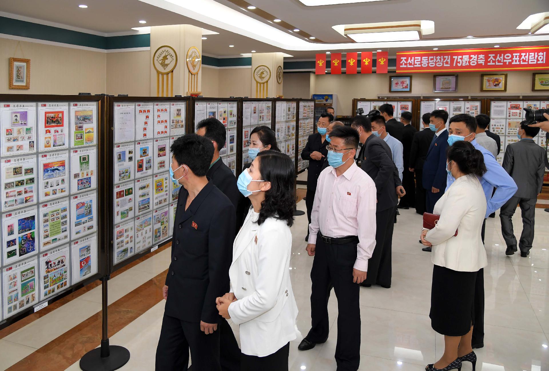Korean stamp exhibition was opened in celebration for the 75th anniversary of the WPK