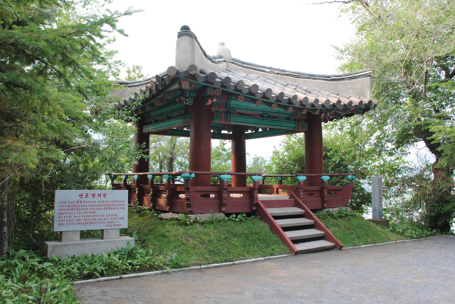 Mangmi Pavilion of Manpho