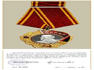 Order to President <nobr><strong><b>Kim Il Sung</b></strong></nobr>-Order of Lenin and certificate April 14, Juche76(1974), Soviet Union