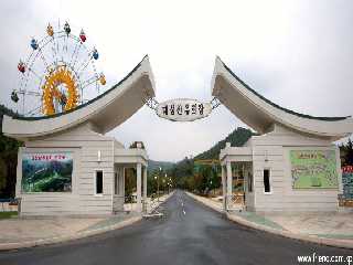 Parc d’attractions du mont Taesong